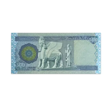 IRAQ 500 DINARS 2018_Back