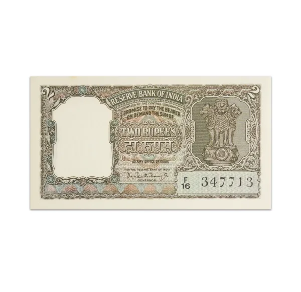 India 2 Rupees 1965 Olive Green Issue_Front