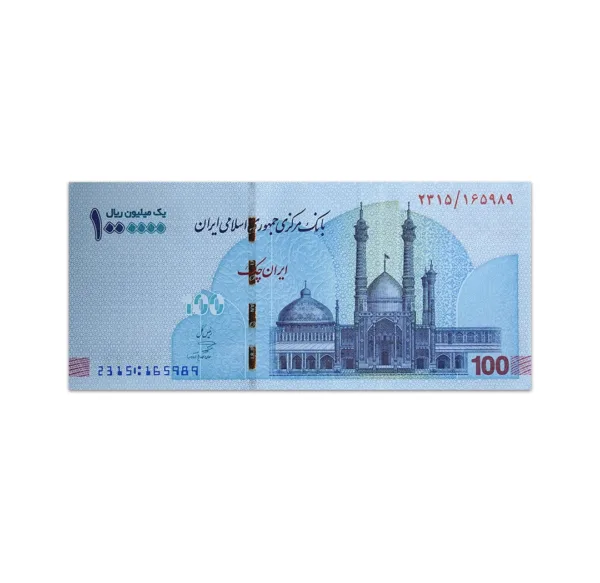 Iran One Million Rials 2022_Front