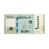 Lebanon 100000 Livres 2023_Front