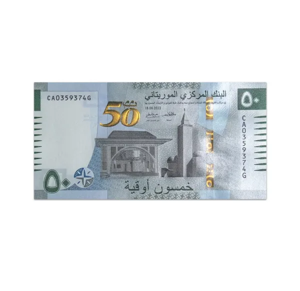 MAURITANIA 50 OUGUIYA 2023_Front