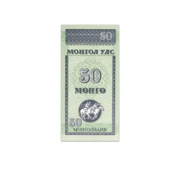 Mongolia 50 Mongo 1993_Back