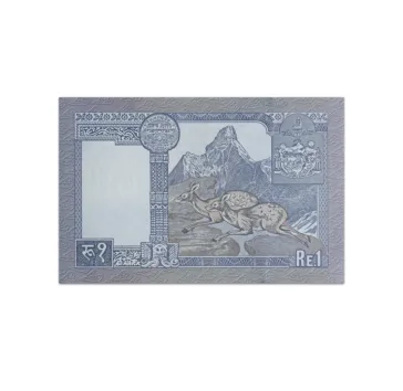 Nepal 1 Rupee 1991_Back