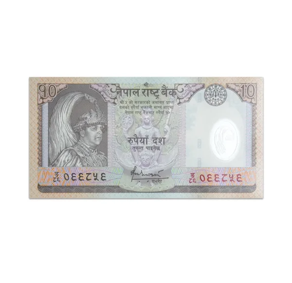 Nepal 10 Rupees 2005_Front