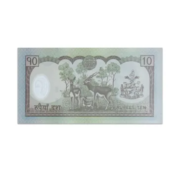 Nepal 10 Rupees 2005_back