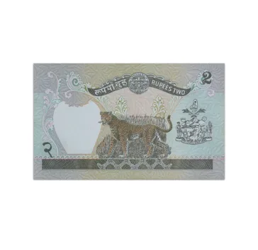 Nepal 2 Rupees 2001_Back