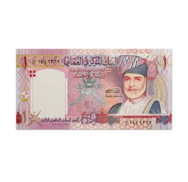 Oman 1 Riyal 2005 35th Anniversary of Independence Commemorative Note_Front