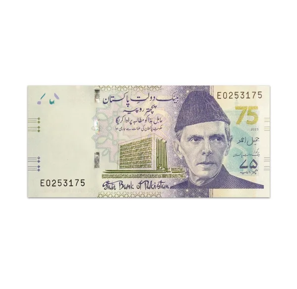 PAKISTAN 75 RUPEES 20223 Commemorative Issue_Front