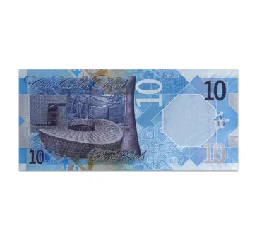 Qatar-10-Riyal-2022_Back