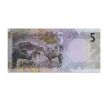 Qatar-5-Riyal-2020_Back