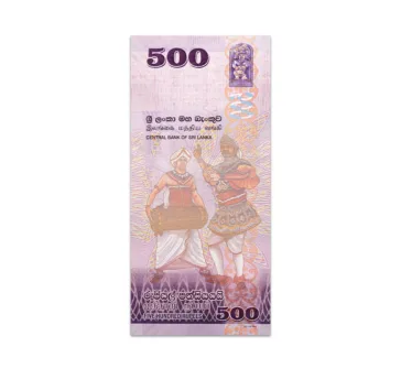 Sri Lanka 500 Rupees 2013 Commemorative Banknote_Back