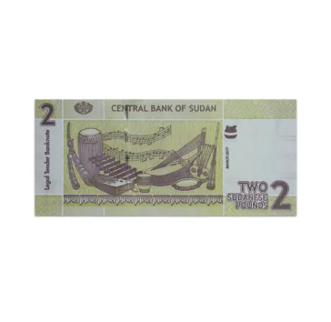 Sudan 2 Pounds 2017_back