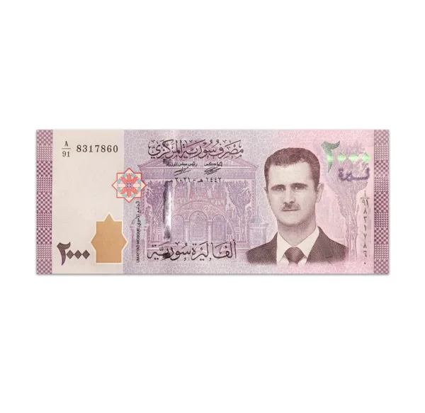 Syria 2000 Pounds 2018_Front