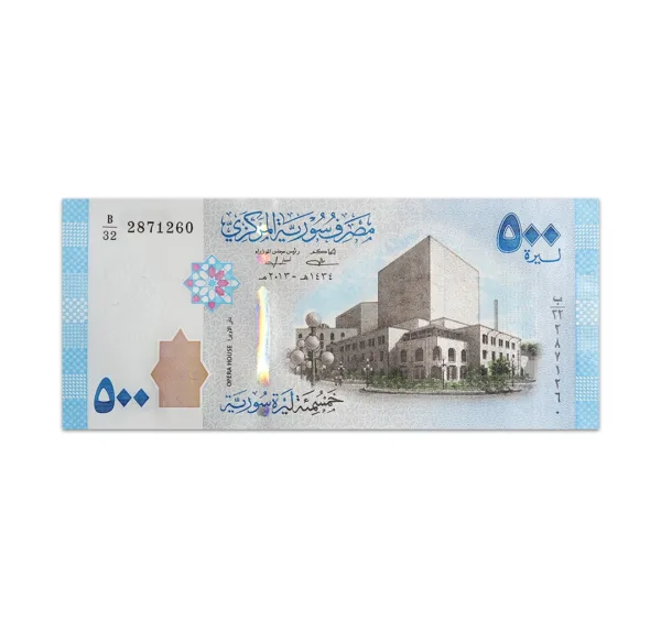 Syria 500 Pounds 2013_Front