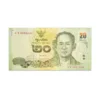 Thailand 20 Baht 2017 Commemorative Bank Note_Front