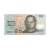 Thailand 50 baht 1997 Commemorative Bank Note_Front