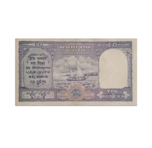 British India King George VI 10 Rupees 1944_Back