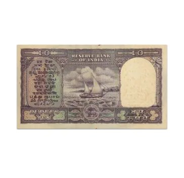 India 10 Rupees 1962 PC Bhattacharya A Inset_Back