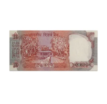 India 10 Rupees 1992-96 C Rangarajan C Inset_Back