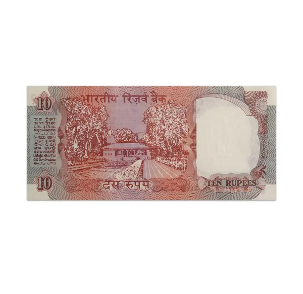 India 10 Rupees 1992-96 C Rangarajan C Inset_Back