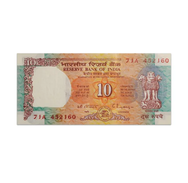 India 10 Rupees 1992-96 C Rangarajan C Inset_Front