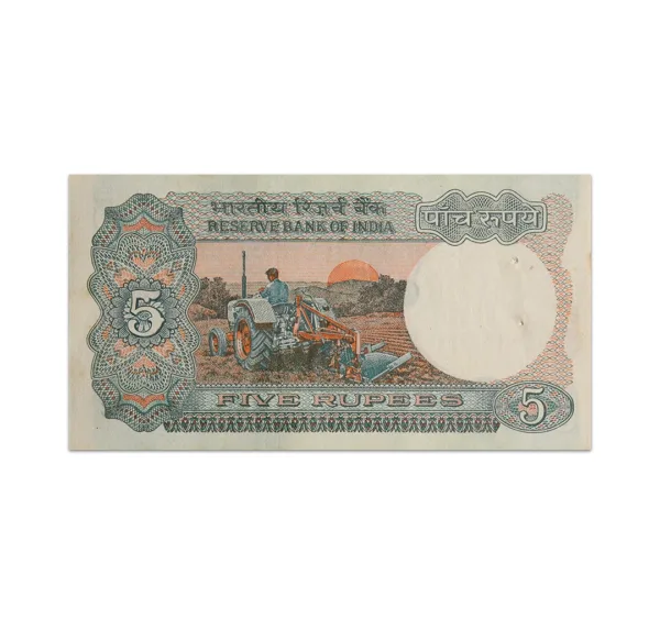 India 5 Rupees 1988C Rangarajan P-80Q_Back