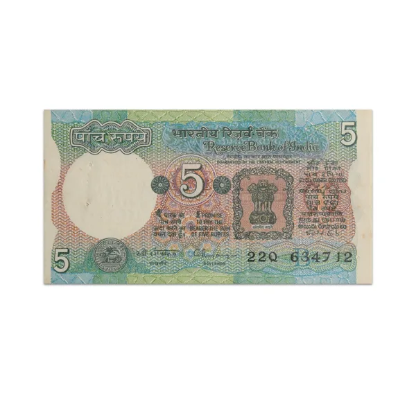 India 5 Rupees 1988C Rangarajan P-80Q_Front