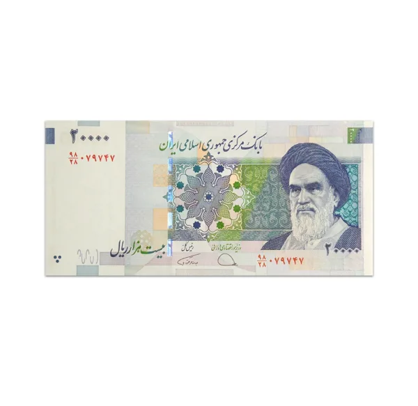 Iran 20000 Rials 2019_Front