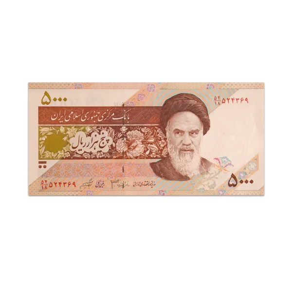 Iran 5000 Rials 2019_Front