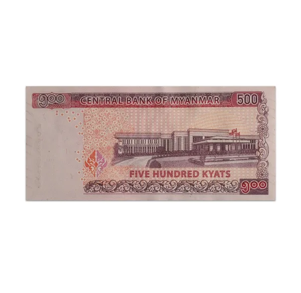 MYANMAR 500 KYATS 2020_Back