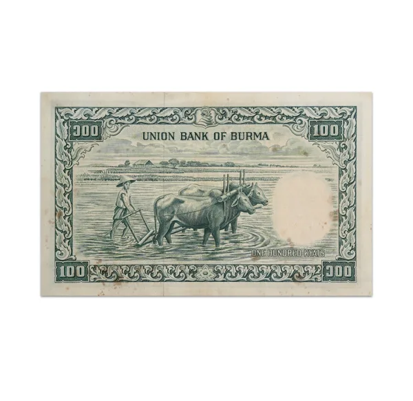 MYANMAR (BURMA) 100 KYATS 1958_Back