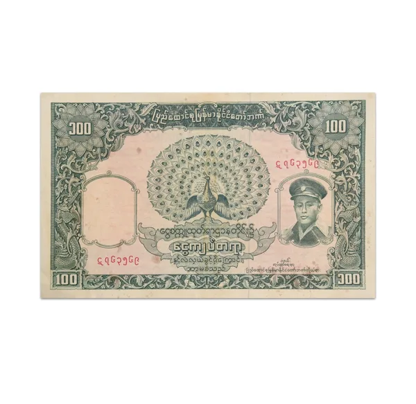 MYANMAR (BURMA) 100 KYATS 1958_Front