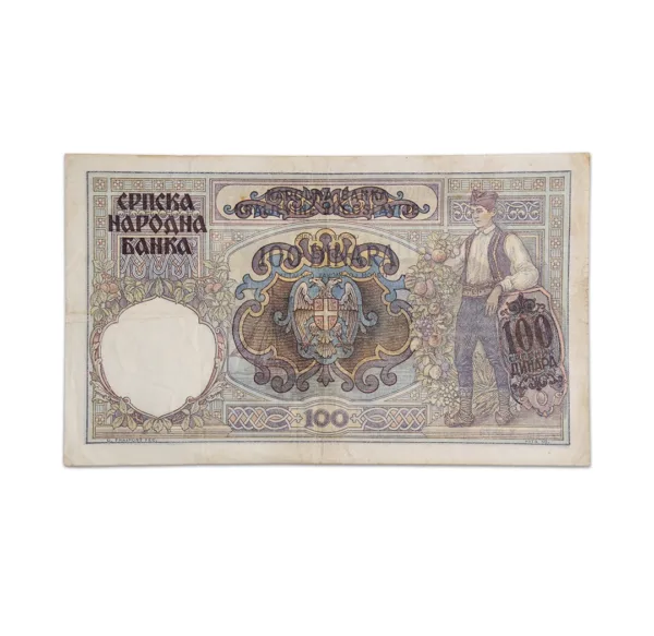 Serbia 100 Dinara 1941_Back