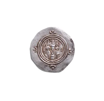 Silver Drachm of Sassanid King Khosrow II, 590 CE - 628 CE_Back