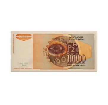 Yugoslavia 10000 Dinara 1992_Back