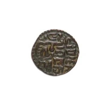 Ceylon chola Copper coin - Bhuvanaika Bahu_Back