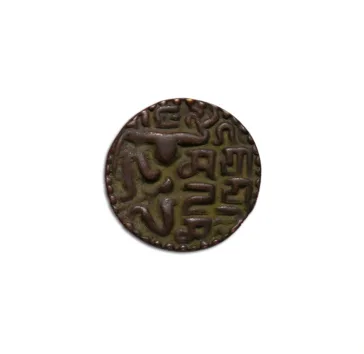 Ceylon chola Copper coin - King Sahasa Malla_Front