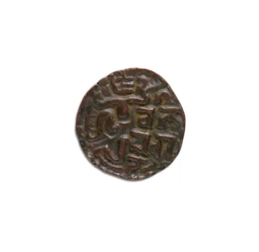 Ceylon chola Copper coin - Vijaya bahu_Back