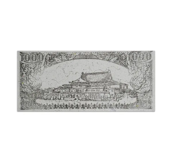 Chinese Joss Paper 1000 Yuan Hell Banknote_Back