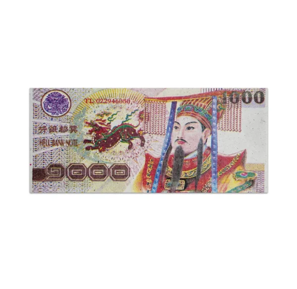 Chinese Joss Paper 1000 Yuan Hell Banknote_Front