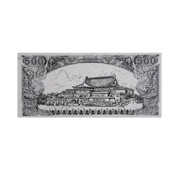 Chinese Joss Paper 500 Yuan Hell Banknote_Back