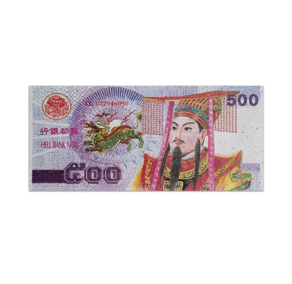 Chinese Joss Paper 500 Yuan Hell Banknote_Front