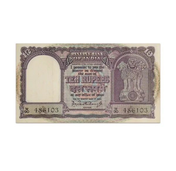 India 10 Rupees 1962 PC Bhattacharya A Inset P-40a_front