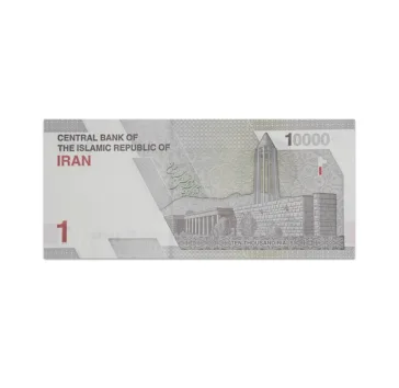 Iran 1 Toman (10000 Rials) 2022_Back