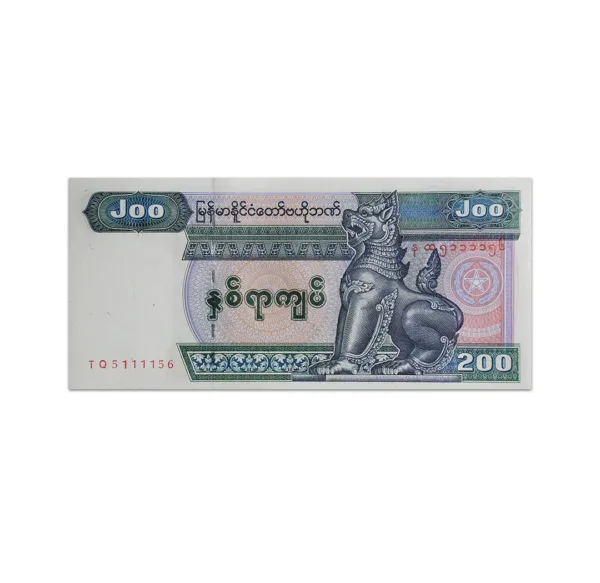 Myanmar 200 Kyats 2004_Front