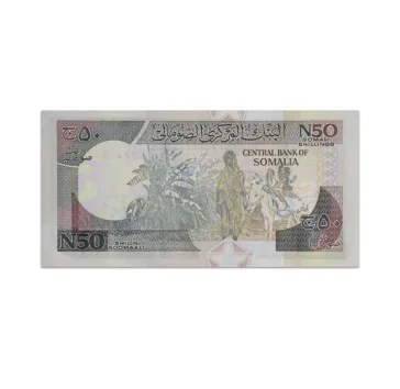 Somalia 50 Shillings 1991_Back