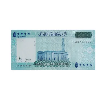 Somalia 50000 Shillings 2010_Front