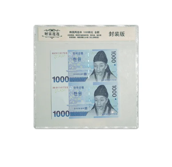 South Korea 1000 Won Uncut Graded Notes_Front