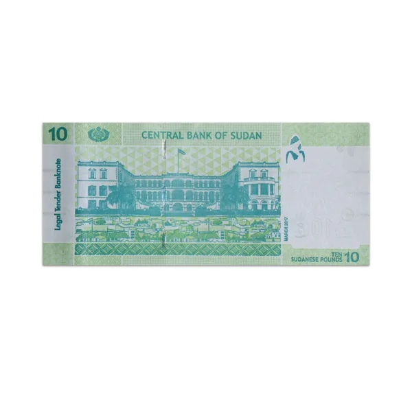 Sudan 10 Sudanese Pounds 2017_Back