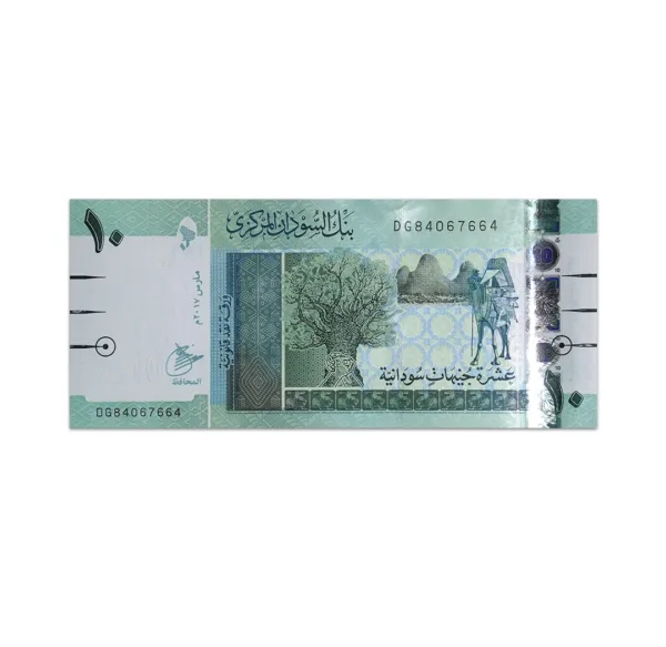 Sudan 10 Sudanese Pounds 2017_Front